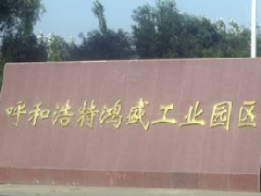 鴻盛生活園區(qū)變頻調(diào)速恒壓供水設(shè)備